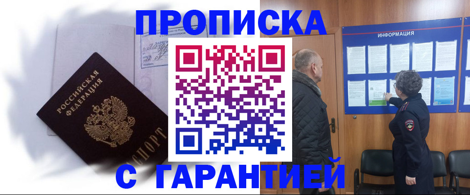 регистрация для дет. сада в Новокузнецке